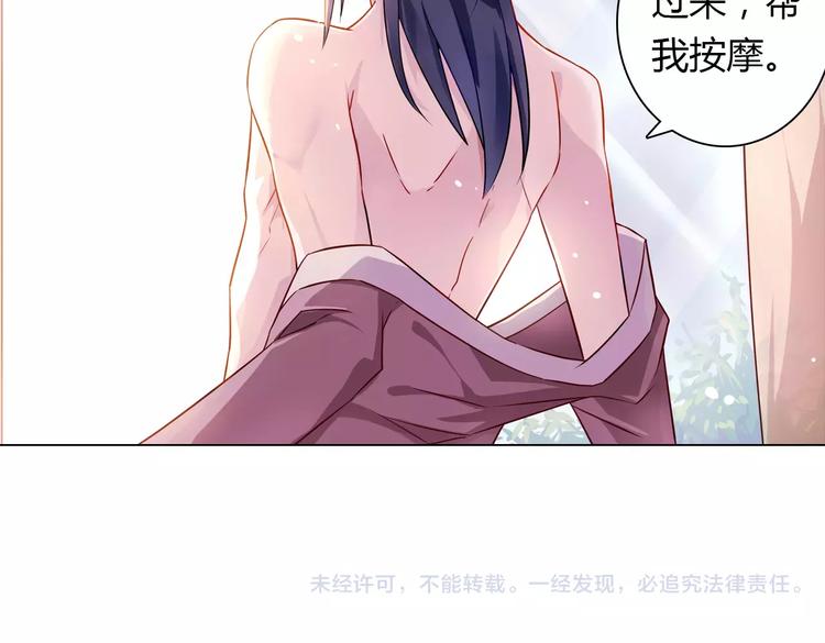 第9话 可怜的女孩80