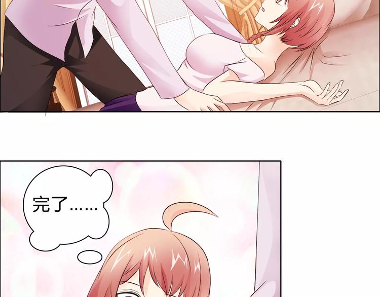 第46话 逗逗你3