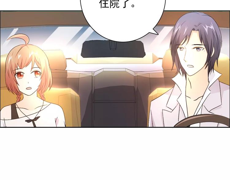 第48话 她在说谎59