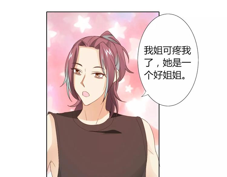 第41话 道歉9