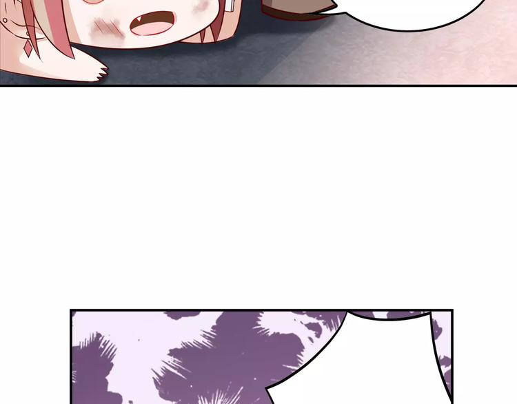 第3话 这样的家伙79