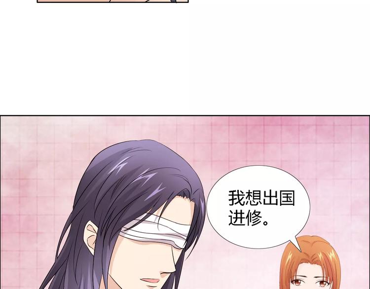 第43话 前女友11