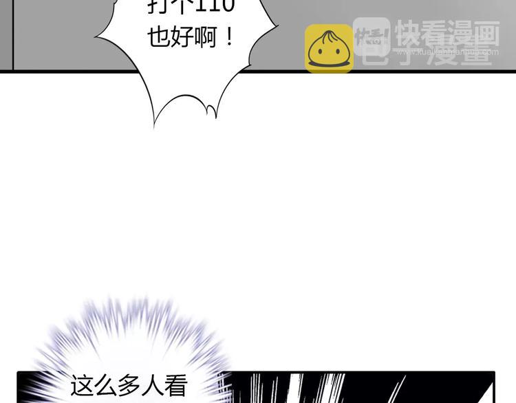 第33话  危机65