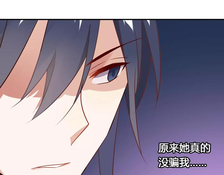 第14话 学长50