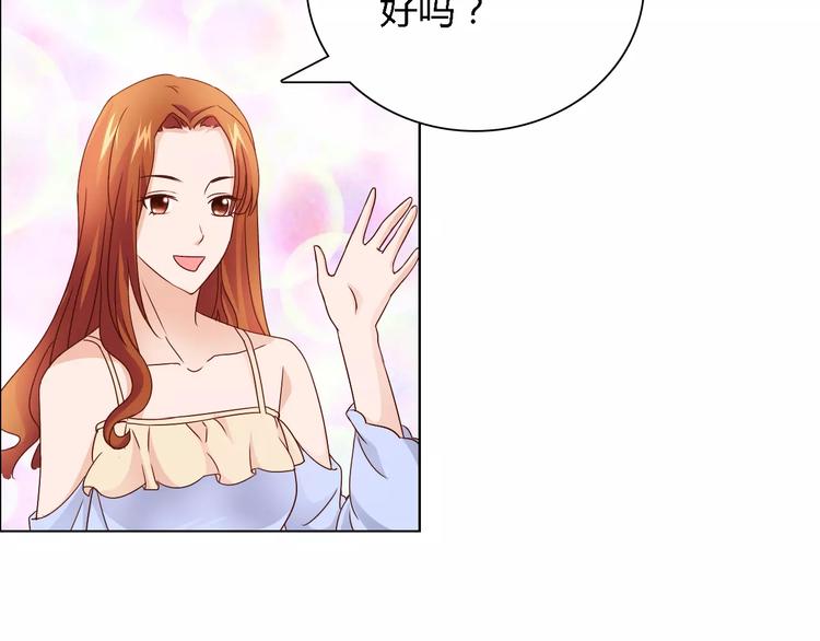 第43话 前女友27