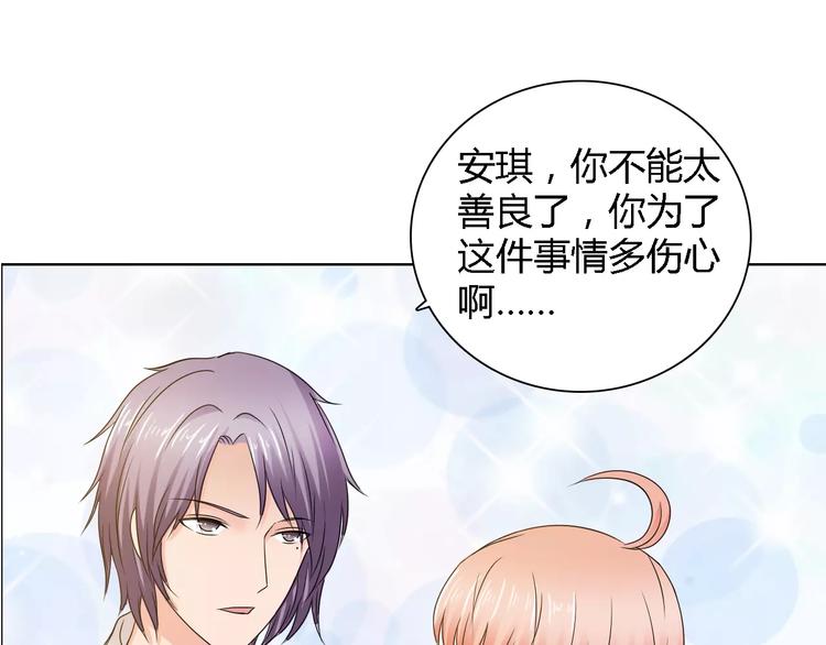 第56话 心软60