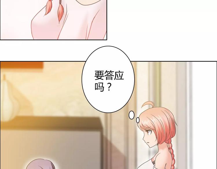第60话 求婚18