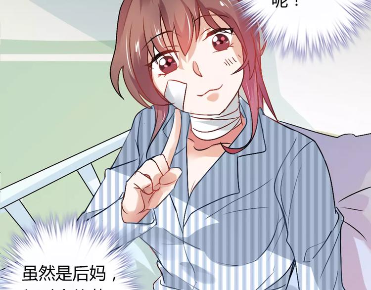 第22话 喂水48