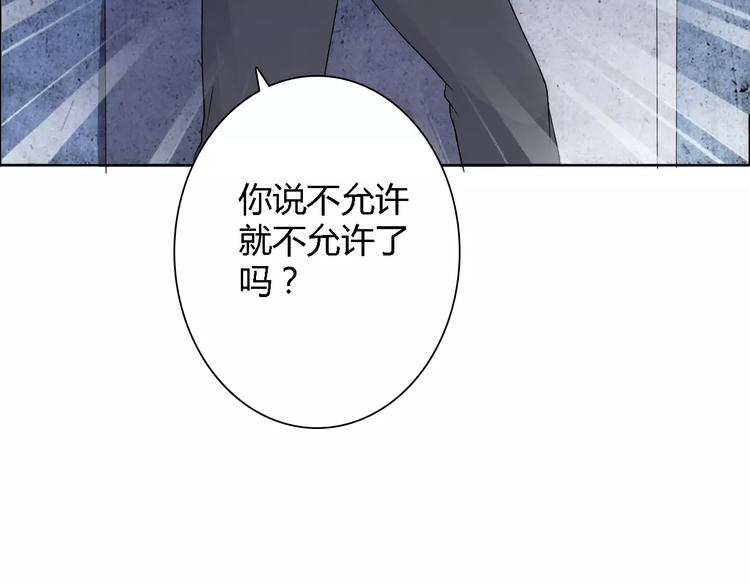 第61话 祝福与真相49