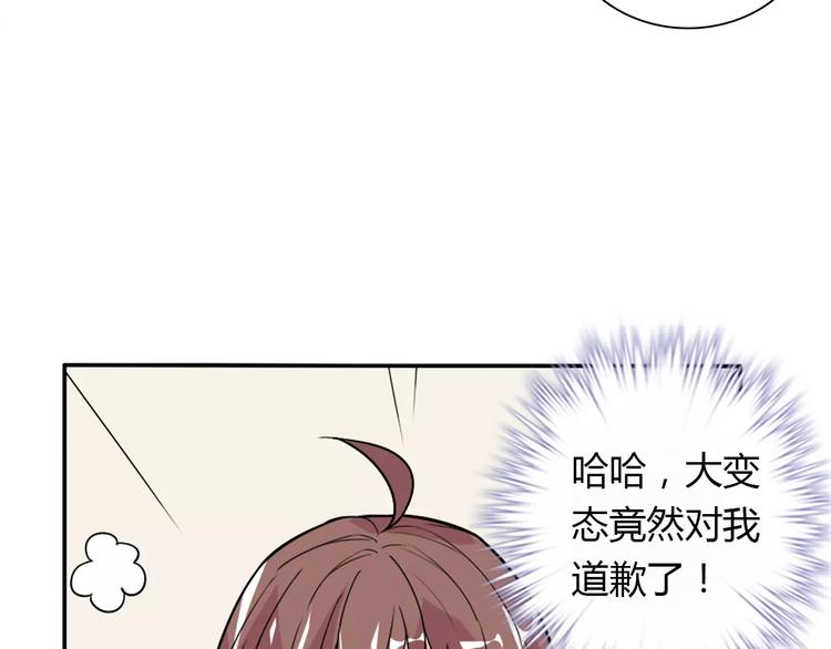 第32话 离别25