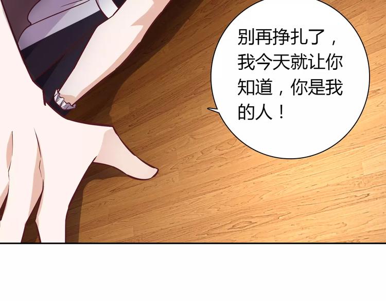 第13话 任人宰割41