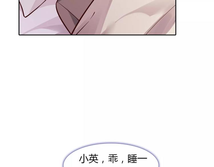 第7话 工作不想要了吗？10