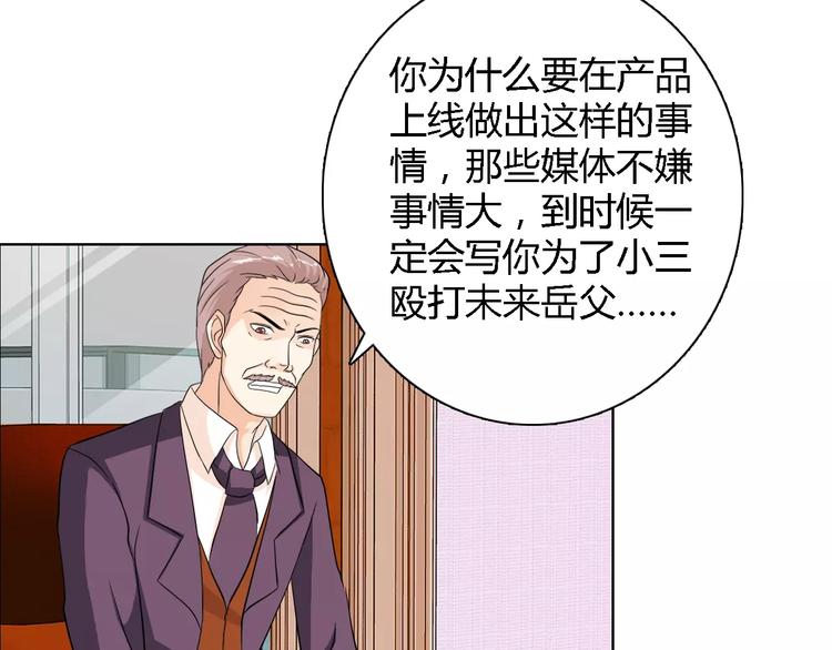 第51话 我永远不会后悔52