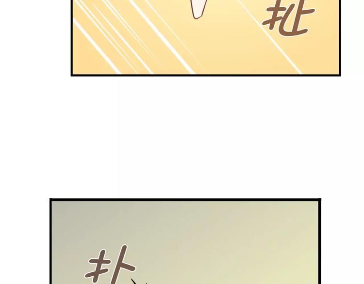 第25话 陪你看烟花15
