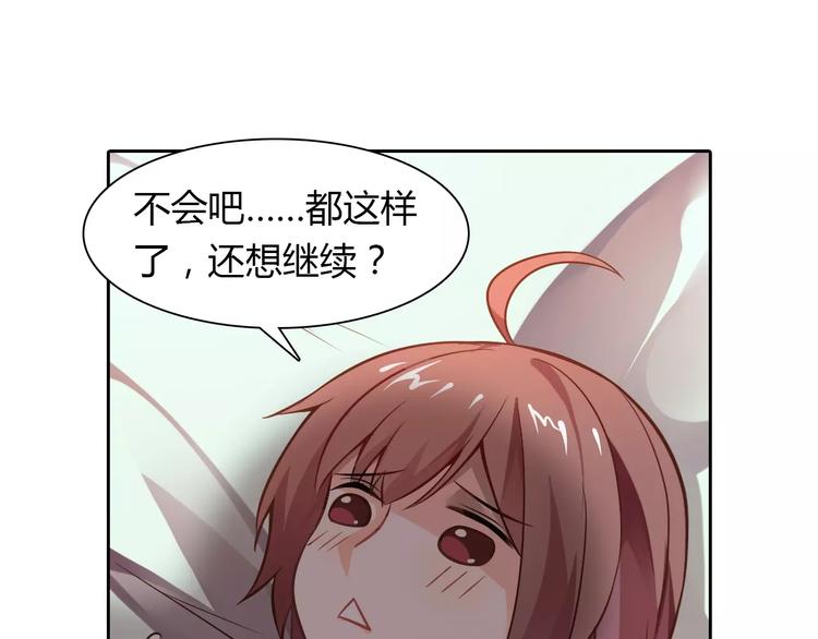 第6话 手掌心36