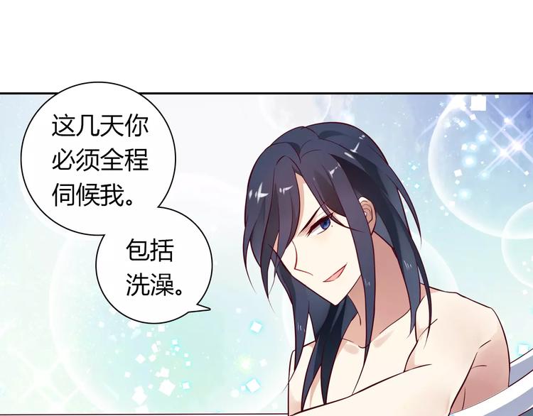 第16话 一起去海边50