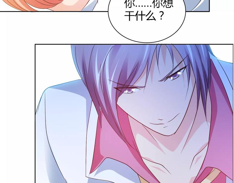 完结篇 新婚51