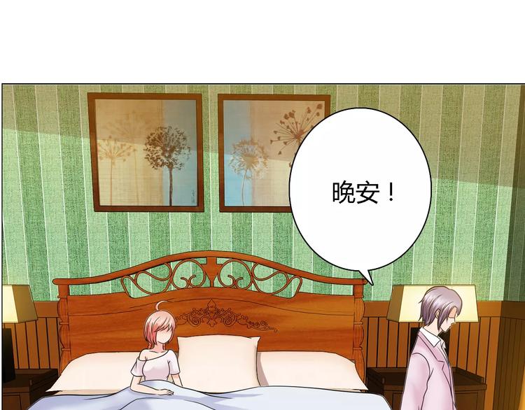 第57话 威胁30