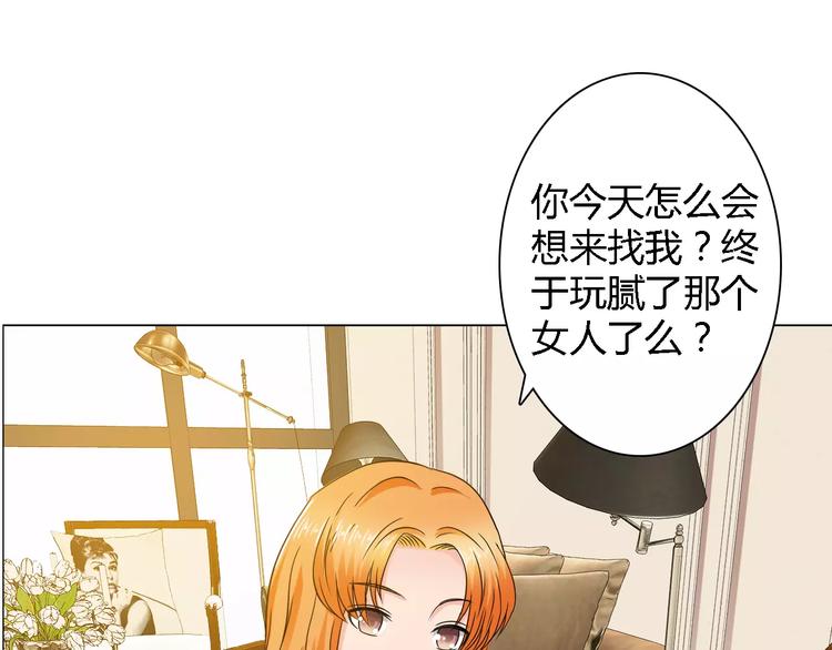 第57话 威胁34