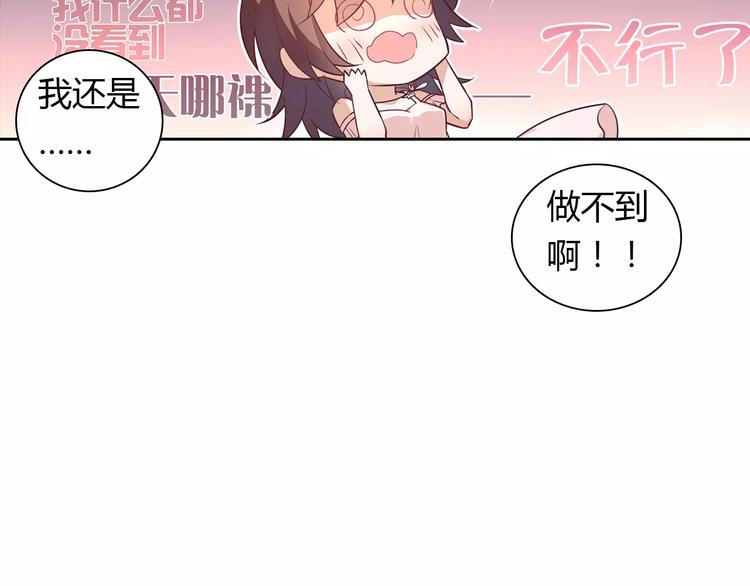 第16话 一起去海边70