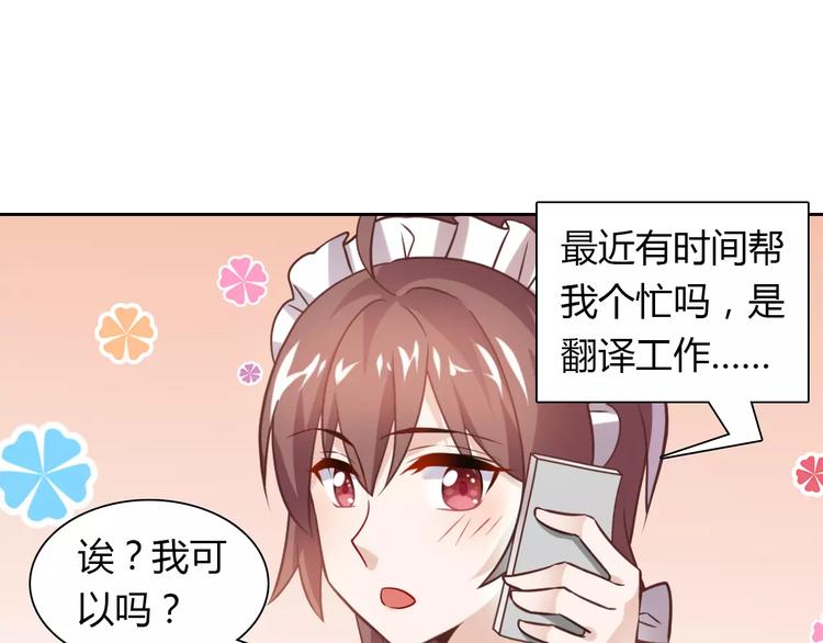 第14话 学长20