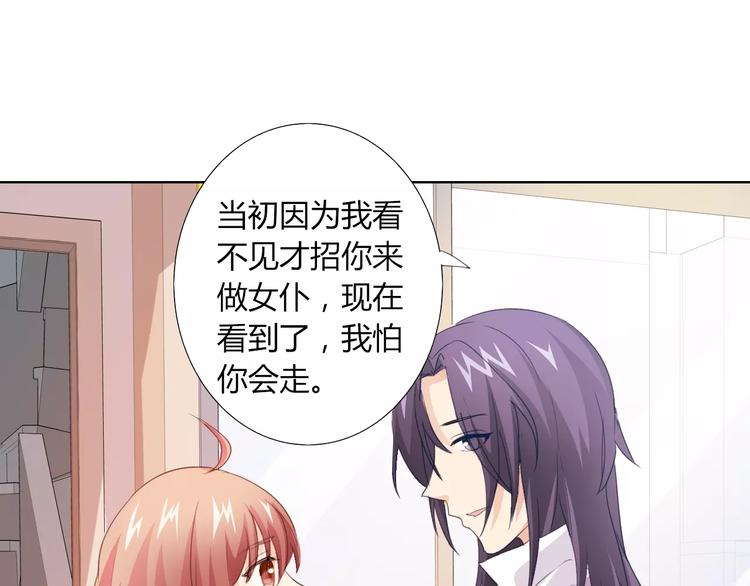 第41话 道歉50