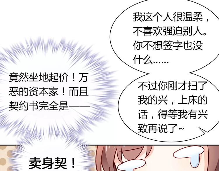 第4话 有意思69