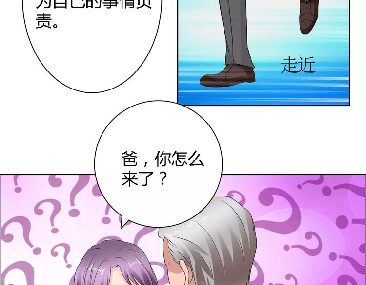 第61话 祝福与真相15