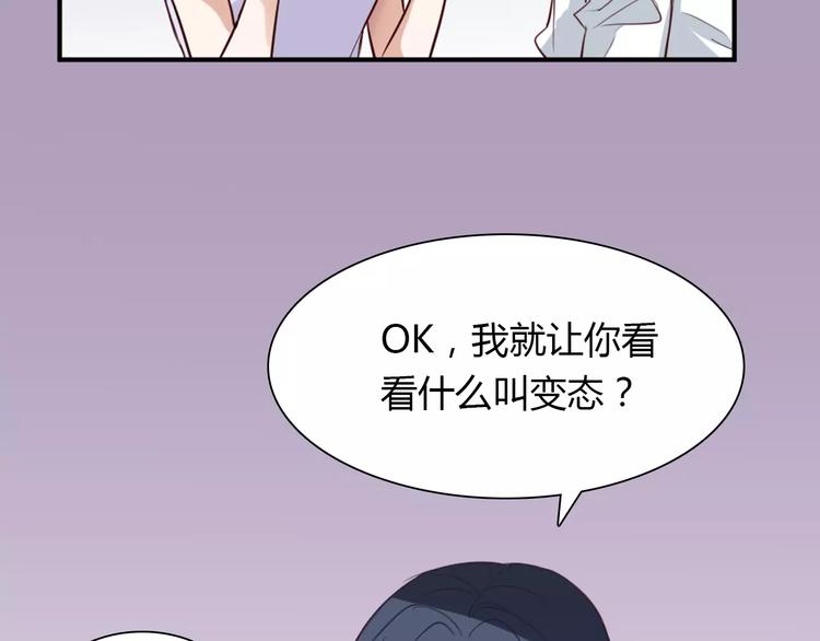 第25话 陪你看烟花43