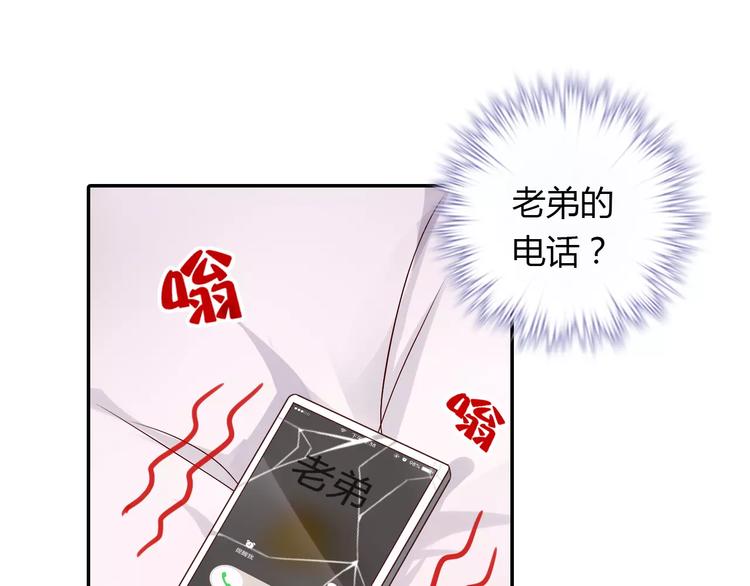 第3话 这样的家伙64