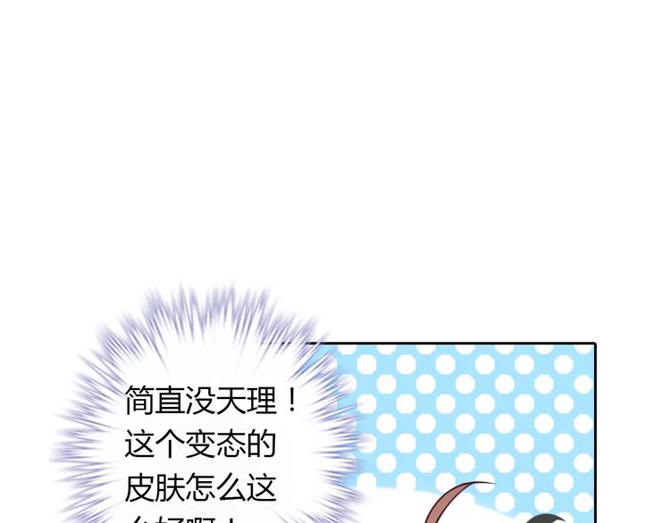 第17话 洗澡33