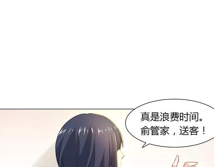 第9话 可怜的女孩59