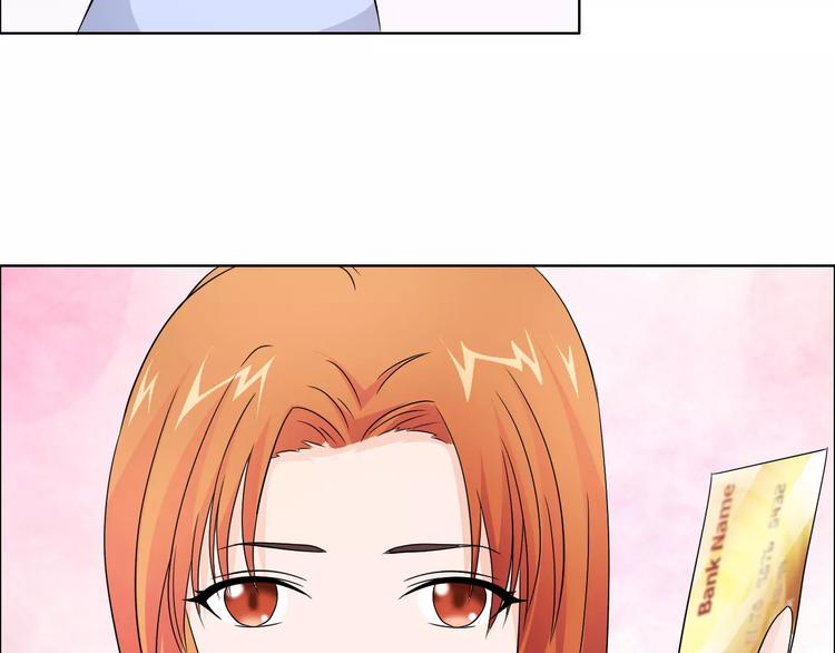 第47话 谁才是第三者49