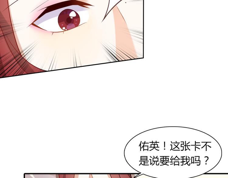 第1话 恕难从命49