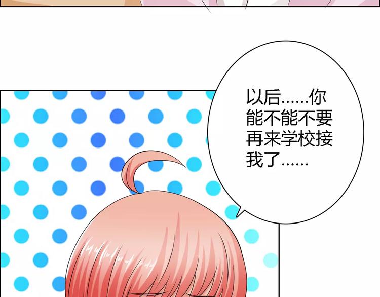 第55话 传闻57