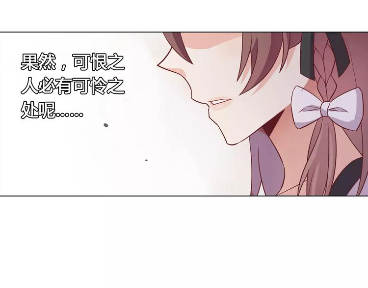 第9话 可怜的女孩5