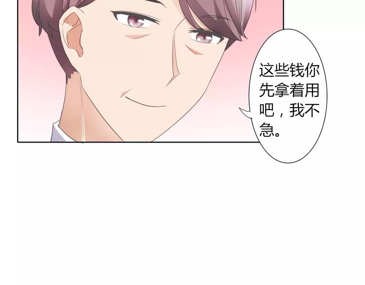 第40话 女孩都要哄的30