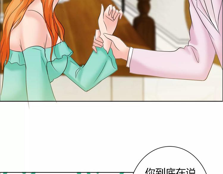 第57话 威胁45