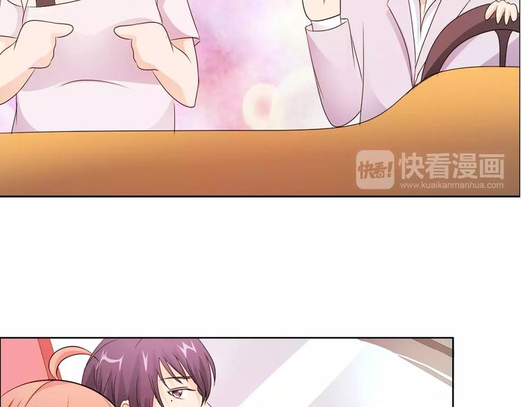 第49话 她是我未婚妻11