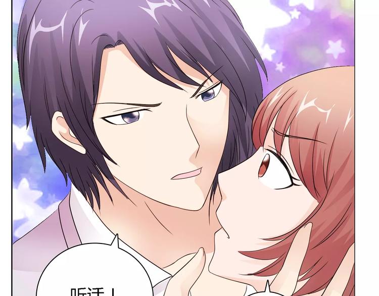 第49话 她是我未婚妻47