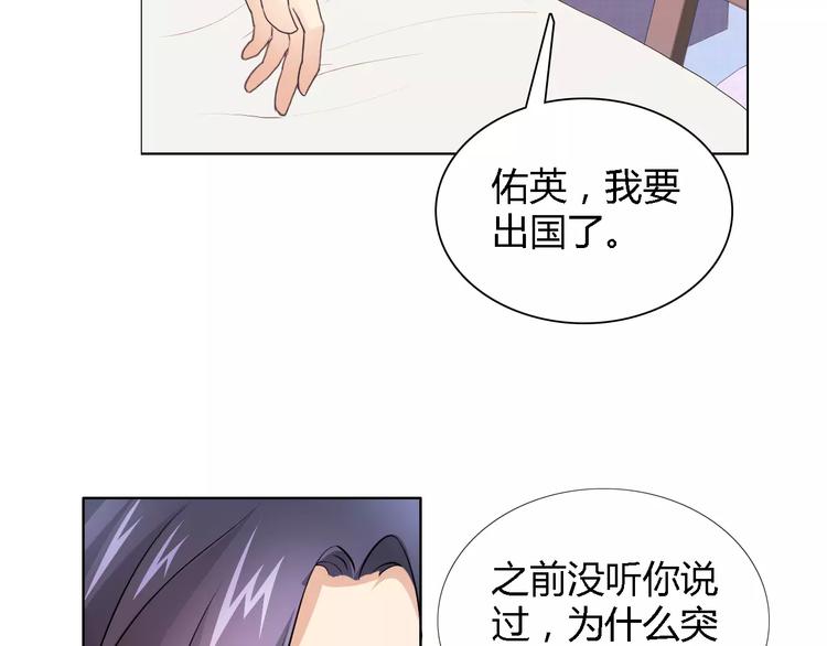第43话 前女友9