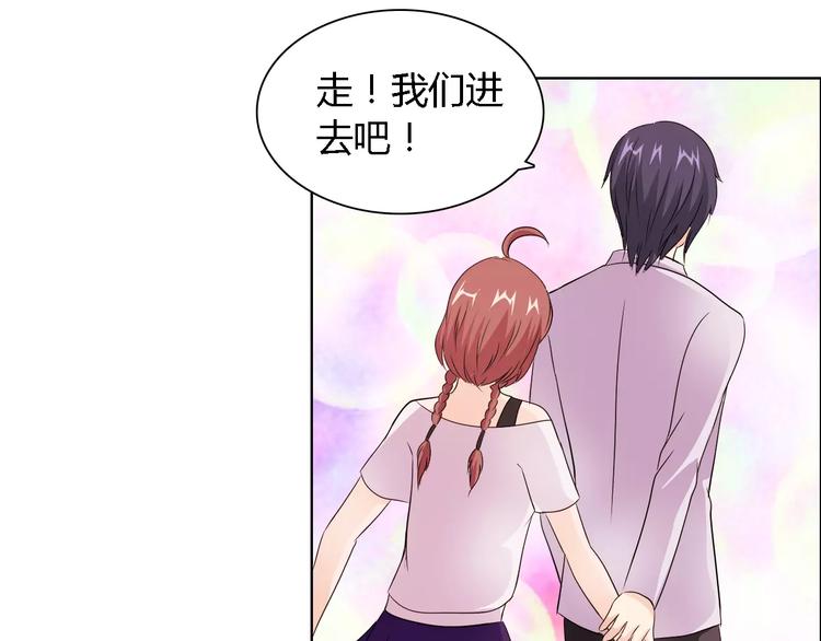 第49话 她是我未婚妻60