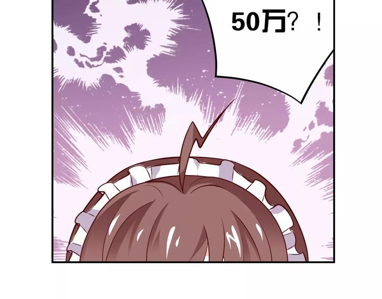 第3话 这样的家伙80