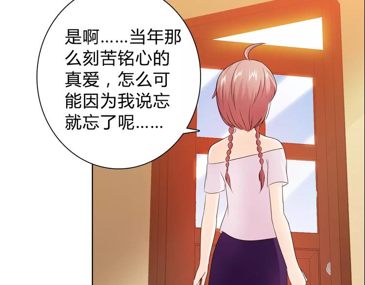 第45话 要对自己有信心26
