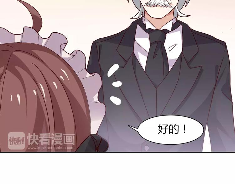 第4话 有意思79