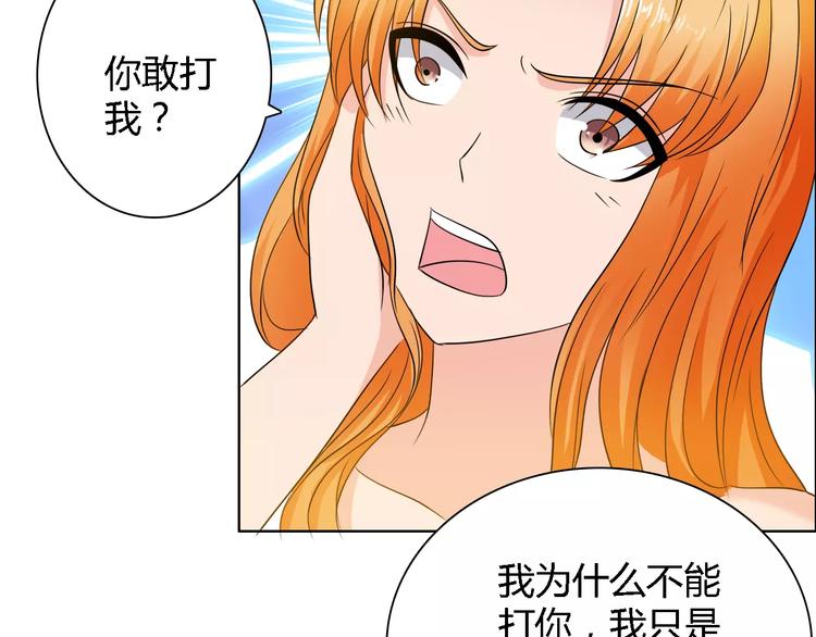 第59话 勇敢站出来28
