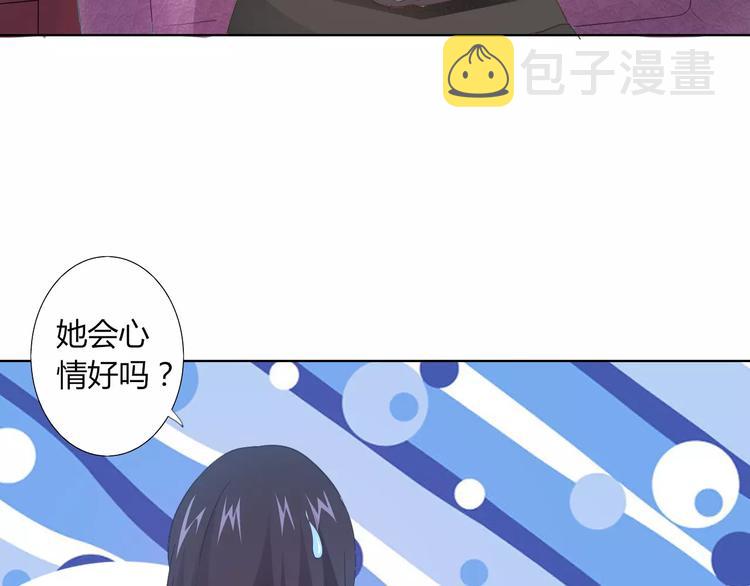 第41话 道歉16