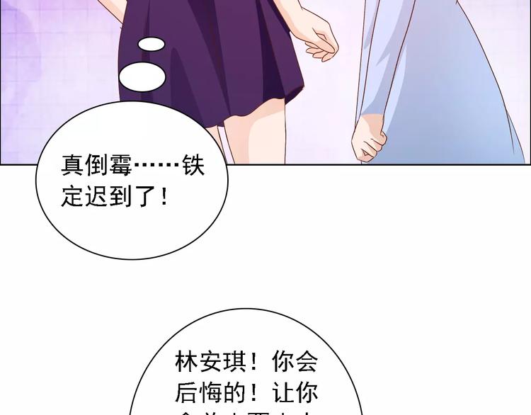 第48话 她在说谎13