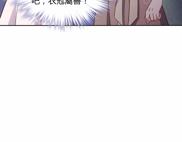 第6话 手掌心11