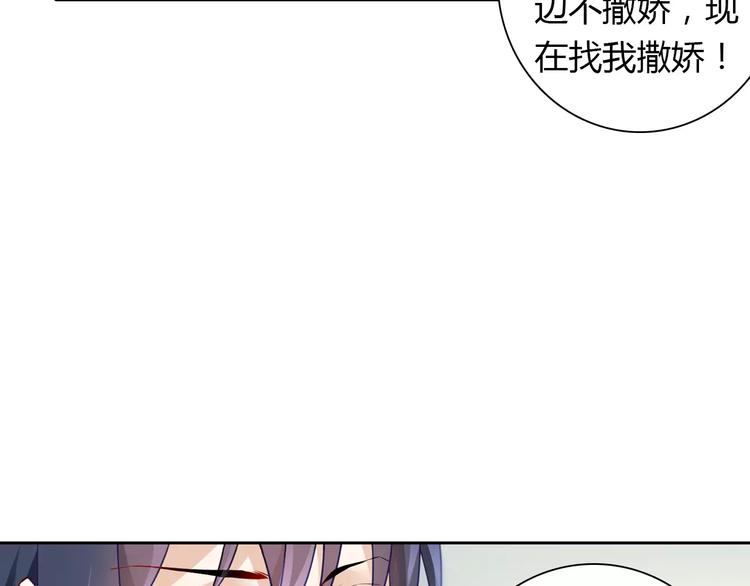第7话 工作不想要了吗？62